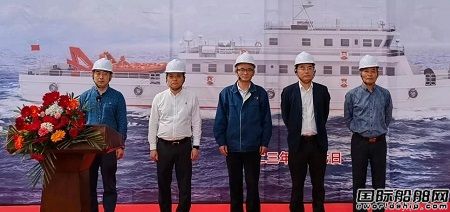 同方江新一艘300噸級(jí)新型漁政船開建