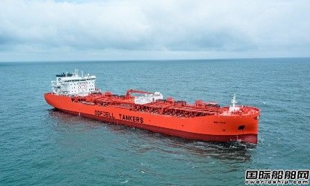 日本船廠接單？Odfjell增訂2艘不銹鋼化學(xué)品船