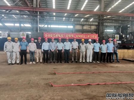 馬尾造船為海電運(yùn)維建造多功能運(yùn)維母船開工