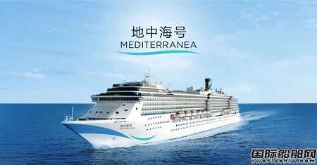 中船嘉年華旗下“地中?！碧枖M進駐天津母港開啟首航季