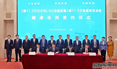 總計(jì)42億元！大船集團(tuán)再獲招商輪船4艘新船訂單