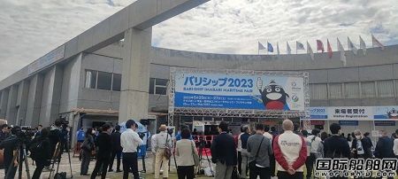 威海重工科技攜“海盾”系列產(chǎn)品亮相日本今治海事展