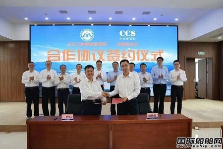 中國船級社與長江三峽通航管理局簽署合作協議