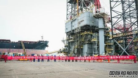 北海造船完成“振海二號”自升式鉆井平臺維修更名啟航