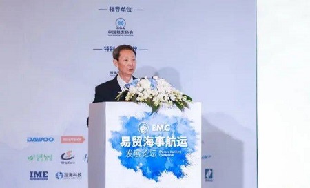 EMC2023易貿(mào)海事航運發(fā)展論壇在滬舉行