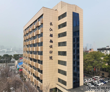 長(zhǎng)江船舶設(shè)計(jì)院簽訂興通海運(yùn)3700方LPG運(yùn)輸船設(shè)計(jì)合同