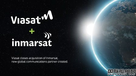 交易價(jià)值73億美元！Viasat完成收購(gòu)Inmarsat