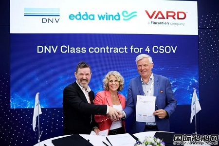 DNV獲Vard船廠4艘新一代調(diào)試服務(wù)風(fēng)電運維船入級合同
