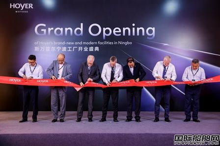 深耕中國(guó)市場(chǎng)！霍爾電機(jī)寧波新工廠煥新開業(yè)