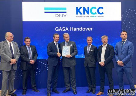 KNCC液化二氧化碳常溫運輸技術獲DNV頒發(fā)GASA證書