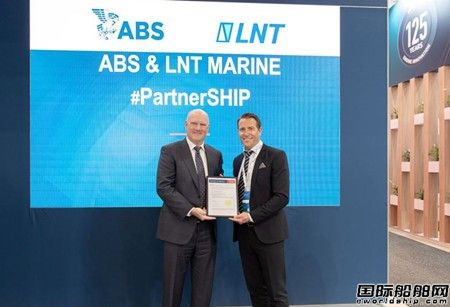 ABS為LNT Marine與SDARI最新LNG圍護(hù)系統(tǒng)頒發(fā)原則性認(rèn)證