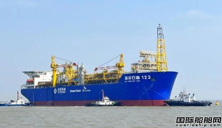 ҇(gu)FPSO ʯ123ɹ