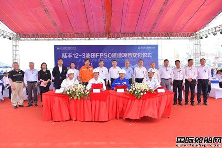 ҇(gu)FPSO ʯ123ɹ