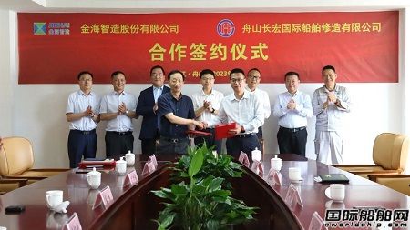 訂單太多來(lái)不及造了！長(zhǎng)宏國(guó)際與金海智造簽訂合作協(xié)議