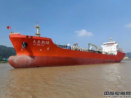 欣海船舶設(shè)計(jì)研究院“大東凱18”順利完成傾斜試驗(yàn)