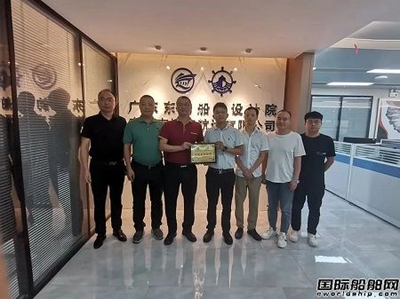 東韻船舶設(shè)計(jì)院同肇通船廠簽訂戰(zhàn)略合作協(xié)議