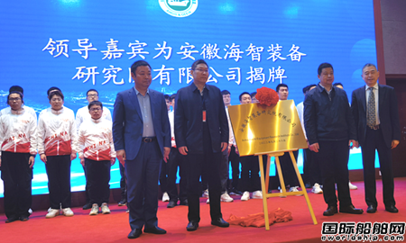 入股蕪湖造船廠！寧德時(shí)代布局電動(dòng)船舶市場(chǎng)