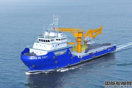 中交海峰風(fēng)電和馬尾造船簽署“海峰3001”升級改造項目