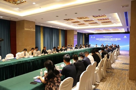 中國與國際海事組織50周年專題論壇在河北滄州舉辦
