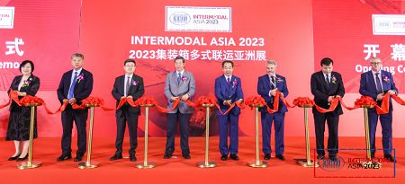 2023集裝箱多式聯(lián)運亞洲展隆重開幕
