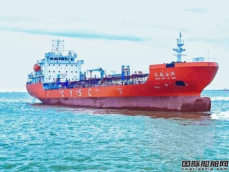 宜昌達門為華南液化氣建造9200噸油船“長航安洲”正式交船