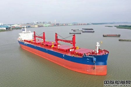 新大洋造船交付首艘CROWN63 3.0版63000噸散貨船