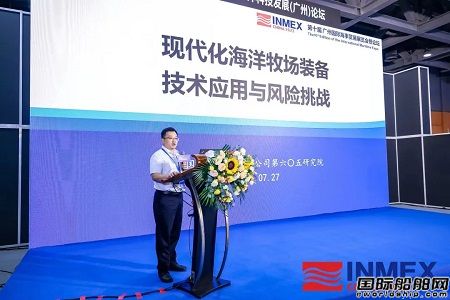 中國船舶集團(tuán)六〇五院亮相2023廣州國際海事展