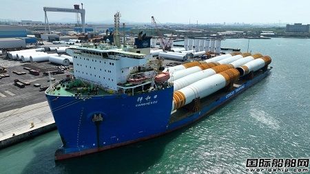 中遠海運特運“祥和口”輪裝運世界最大風電單樁出口歐洲
