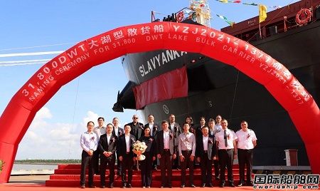 揚(yáng)子三井交付NAVIBULGAR第二艘大湖型散貨船