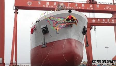 增至6艘！蕪湖造船廠再獲東海安和2艘化學(xué)品船訂單