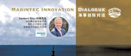 DNV高級副總裁Nobert Kray解讀IMO溫室氣體減排新戰(zhàn)略
