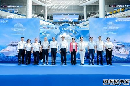 地中海郵輪攜手招商蛇口率先布局大灣區(qū)郵輪市場(chǎng)