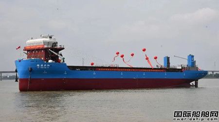 金航船舶建造430TEU江海直達(dá)集裝箱船順利下水