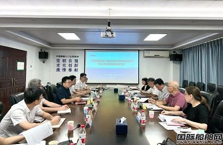 六〇五院獲得廣東省第一個甲級漁業(yè)船舶設(shè)計資質(zhì)