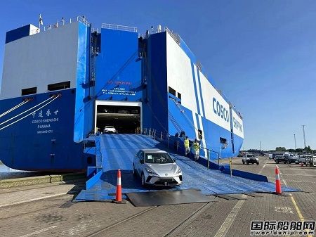 “中遠(yuǎn)盛世”輪歐洲首航之旅圓滿成功