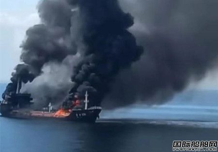 深圳籍油輪“圣油229”輪廣西北部灣海域起火