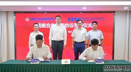 中船動力集團動力研究院與長航集團武漢長江船舶設(shè)計院簽署合作協(xié)議