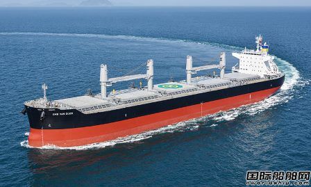 Globus Maritime在日本船廠增訂2艘Ultramax型散貨船