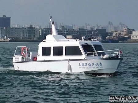 廣西中船北部灣設(shè)計海洋調(diào)查船順利完成航行試驗