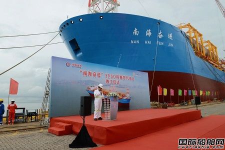 友聯(lián)船廠承擔(dān)“南海奮進(jìn)”號FPSO塢修替代項目竣工