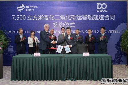 大船海工獲挪威船東第三艘7500方LCO2運(yùn)輸船訂單