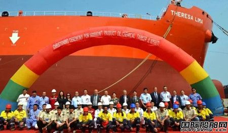 收官！京魯船業(yè)為新加坡Wilmar建造5萬噸MR型油化船命名交付