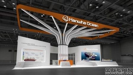 高層傾巢而出！韓國三大船企重裝亮相Gastech
