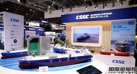中國船舶集團首次整體亮相GASTECH國際天然氣技術展會