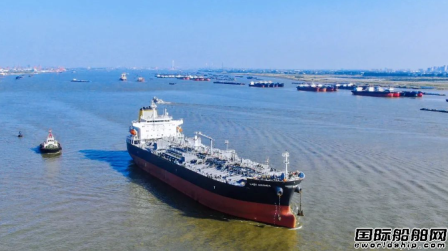 Schoeller確認(rèn)在中船澄西訂造4艘MR型成品油船
