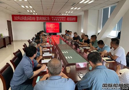 山鋼通過博邁科Uaru海上油田開發(fā)項(xiàng)目廠審認(rèn)證