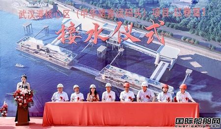 中海船舶為武漢輪渡建造90米休閑娛樂船順利下水
