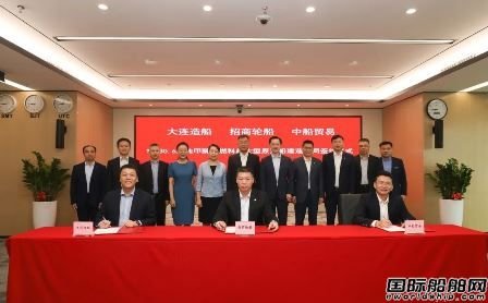 全球首艘！招商輪船在大連造船正式下單訂造甲醇雙燃料VLCC