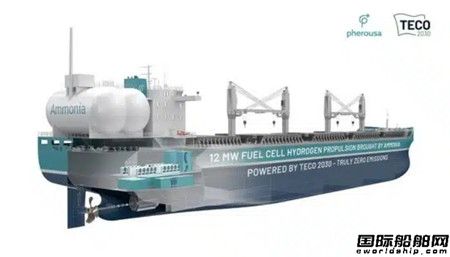 TECO 2030簽約為PGS六艘氨動力散貨船供應(yīng)燃料電池