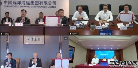 四方簽約！國(guó)內(nèi)首個(gè)船用綠色甲醇產(chǎn)業(yè)鏈建設(shè)合作項(xiàng)目正式啟動(dòng)